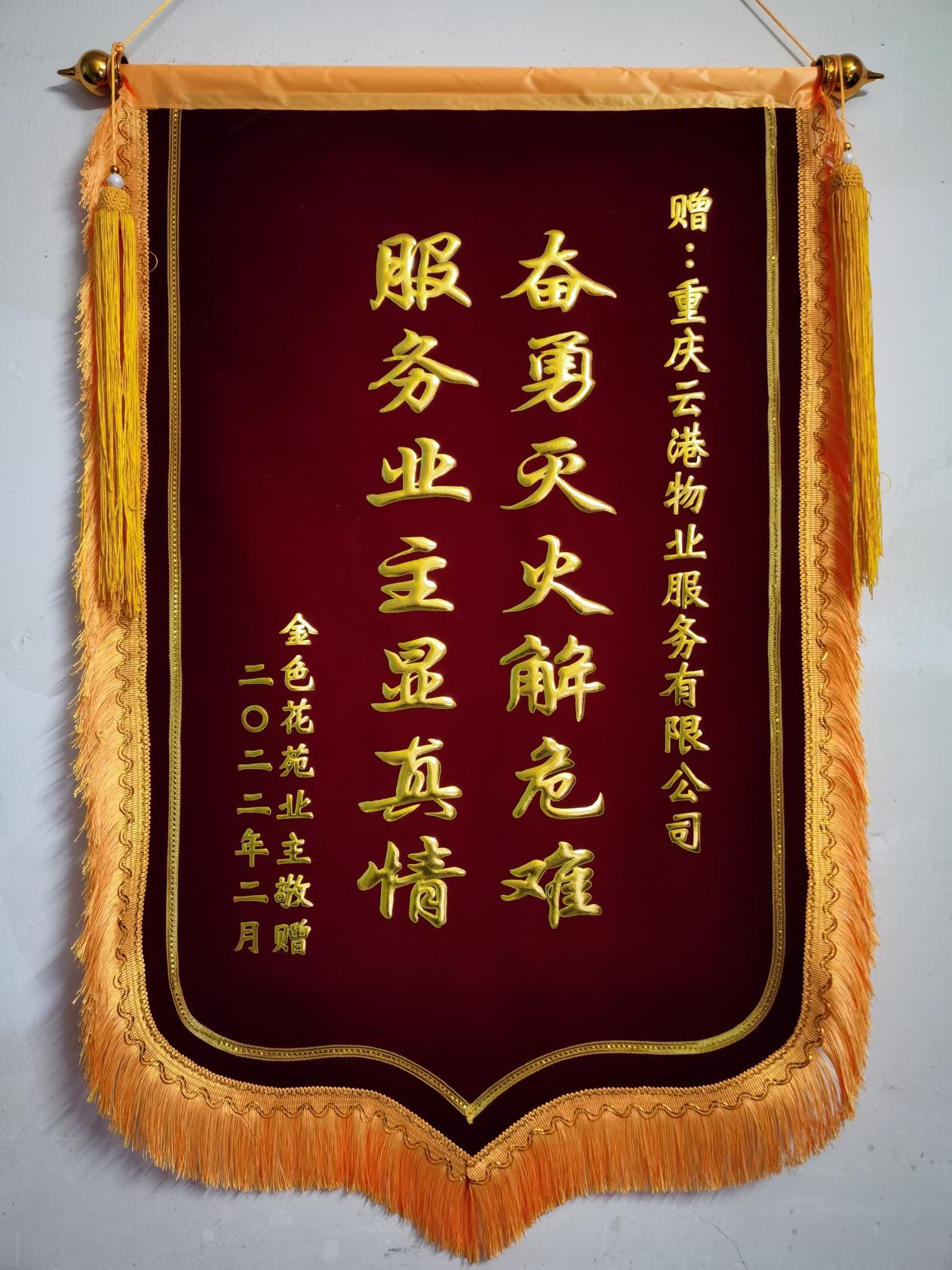 2022年荣誉汇总
