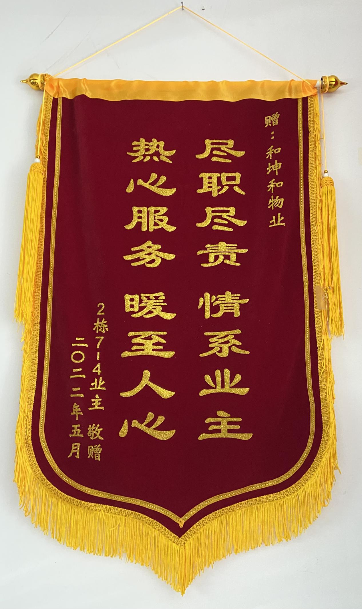 2022年荣誉汇总