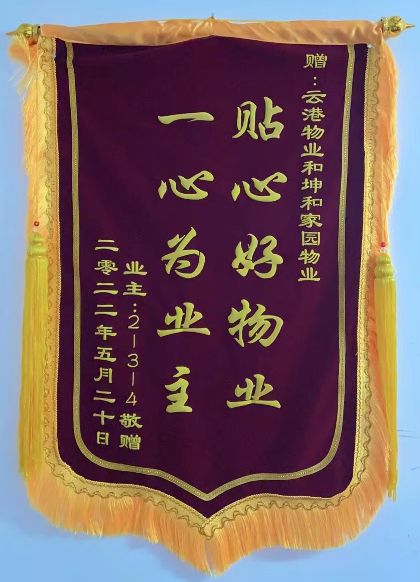 2022年荣誉汇总