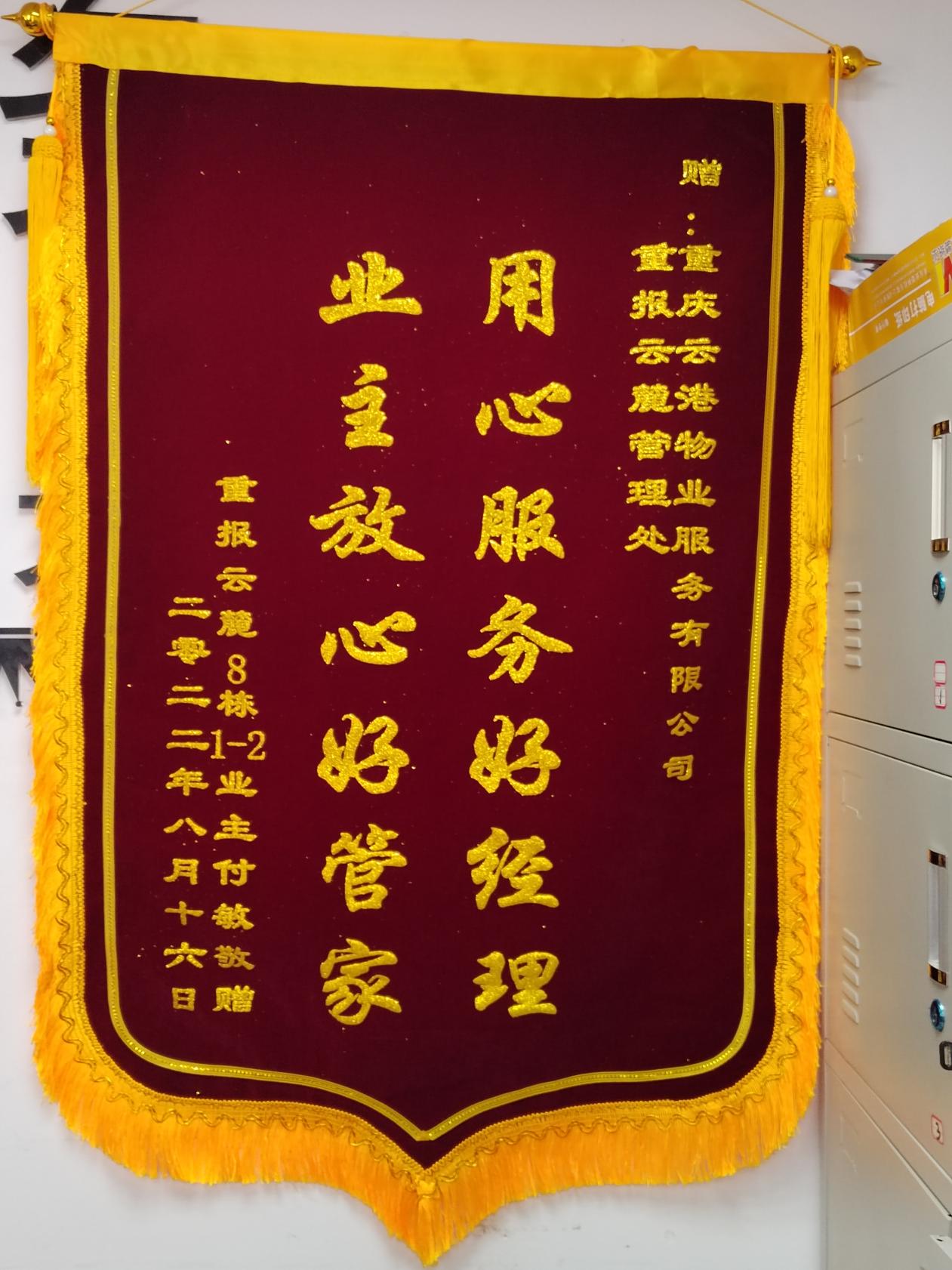 2022年荣誉汇总
