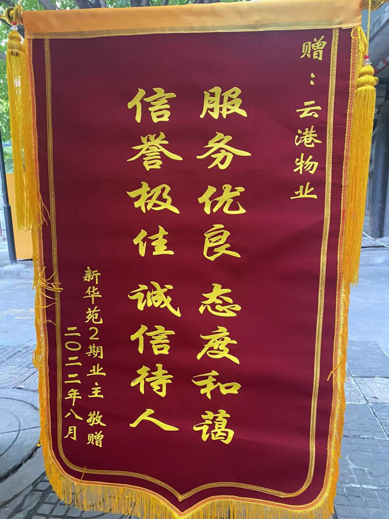 2022年荣誉汇总