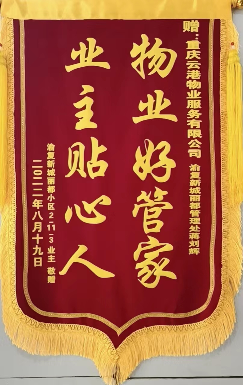 2022年荣誉汇总