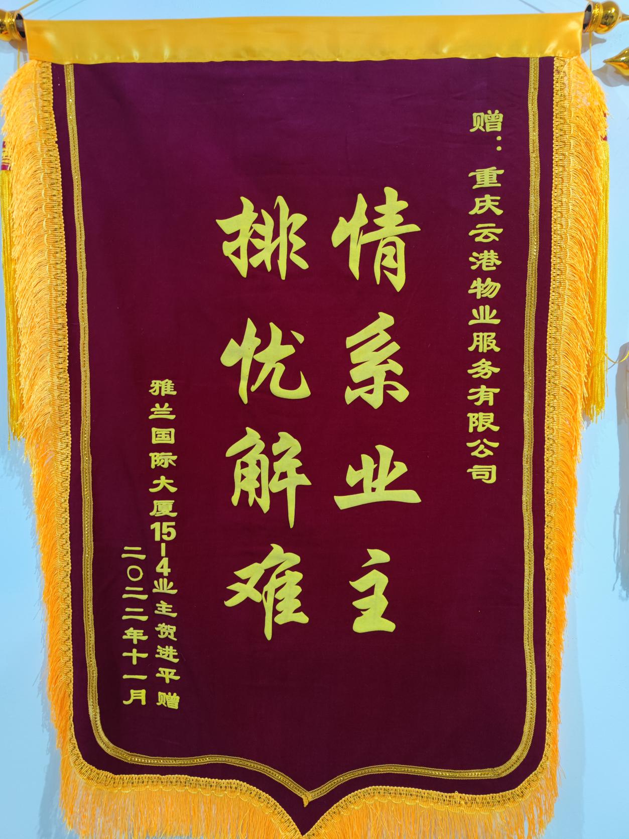 2022年荣誉汇总