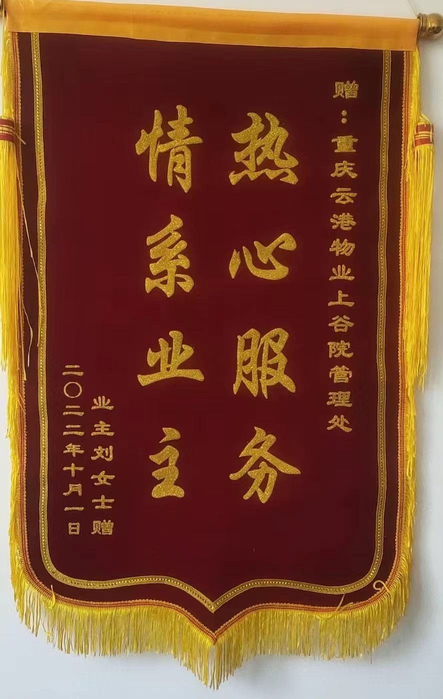 2022年荣誉汇总