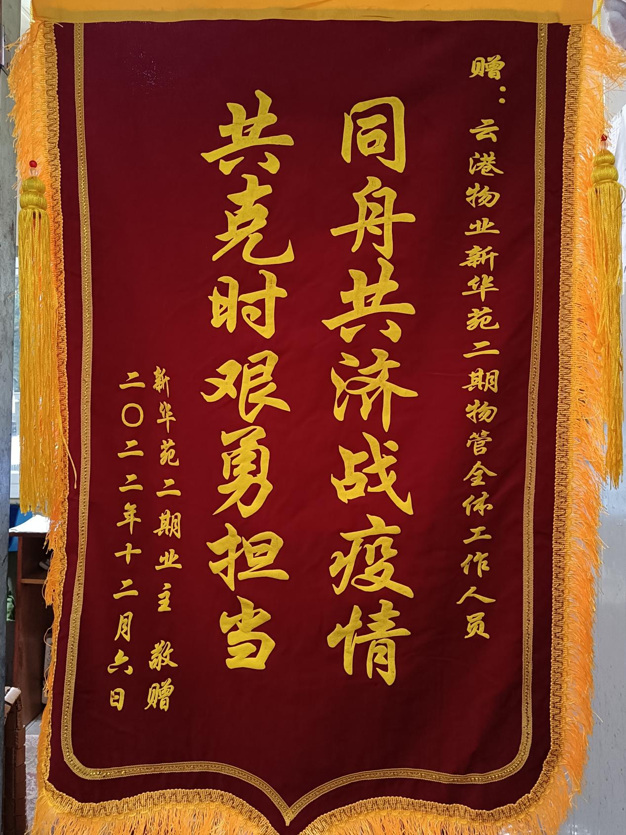 2022年荣誉汇总